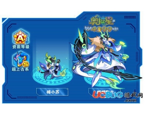 4399奧拉星麒麟宗主在哪得？奧拉星麒麟宗主怎么得？
