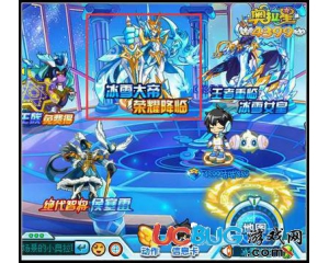 4399奧拉星冰雪大帝在哪？奧拉星冰雪大帝怎么得？