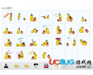 Larva臭屁蟲QQ表情包合集
