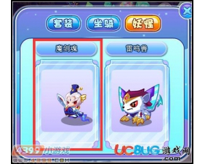4399卡布西游魔劍道人怎么得？卡布西游魔劍道人獲得方法