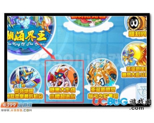 4399賽爾號(hào)櫻洛在哪？賽爾號(hào)櫻洛怎么抓？