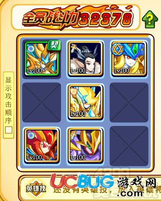 奧奇?zhèn)髡f降魔濟公怎么得 在哪 第3關(guān)打1
