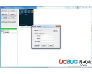 鎖圖(圖片加密軟件)v1.0官方版