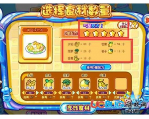 4399奧奇?zhèn)髡f五品黃金糯米飯?jiān)趺醋觯?></div>
        <h3><a href=