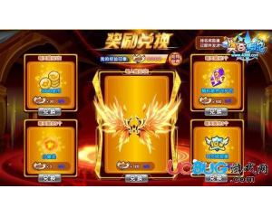 4399奧奇?zhèn)髡f極品裝扮翅膀怎么得？