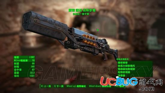 《輻射4》最強(qiáng)的近戰(zhàn)武器是什么？