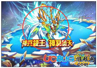 奧拉星希望之神 奧天超系覺醒