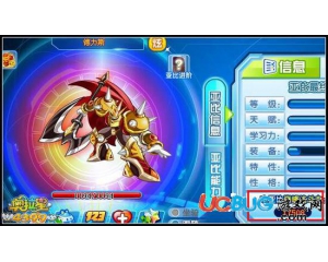4399奧拉星德力斯巔峰戰(zhàn)斗力是多少？