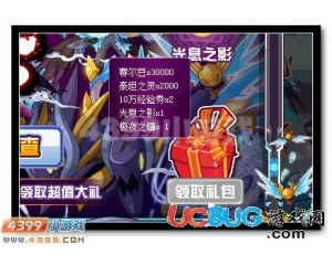 4399賽爾號(hào)光息之影怎么得？賽爾號(hào)光息之影有什么用？