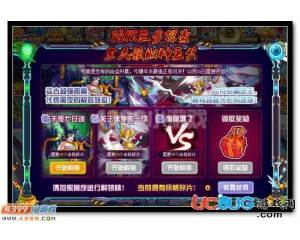 4399賽爾號(hào)命格碎片怎么得？賽爾號(hào)命格碎片有什么用？