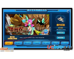 4399賽爾號(hào)地葬界王在哪？賽爾號(hào)地葬界王怎么抓？