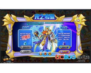 4399西普大陸圣光大償技能石怎么得？在哪得？