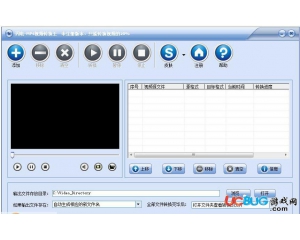閃電MP4視頻轉(zhuǎn)換王v11.2.0官方免費(fèi)版