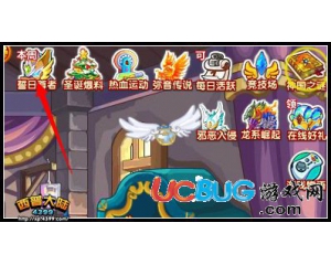 4399西普大陸光明神殿在哪？西普大陸光明神殿怎么去？