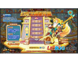 4399西普大陸幻光劍怎么得？西普大陸幻光劍在哪得？