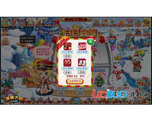 4399西普大陸圣誕軍服怎么得？西普大陸圣誕軍服在哪得？