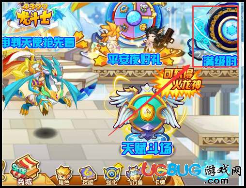 龍斗士滿級時(shí)光機(jī)在哪
