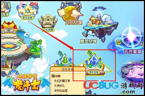 龍斗士龍與虎的傳說活動(dòng)在哪