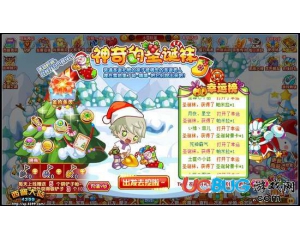 4399西普大陸銀鏟子怎么得？西普大陸銀鏟子在哪得？