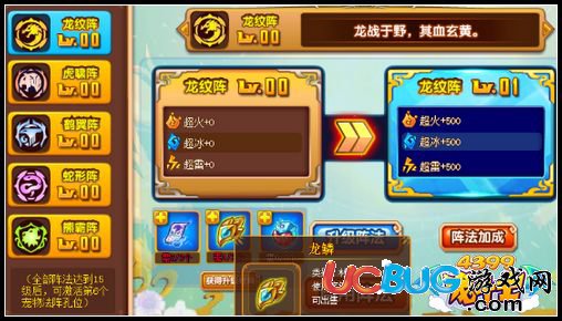 龍斗士兩儀石有什么用 虎符有什么用
