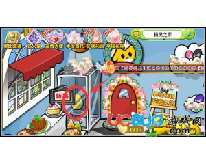 4399奧比島精靈探測器在哪？