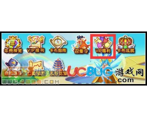 4399卡布西游瑤池黑天鵝怎么得？卡布西游瑤池黑天鵝在哪？