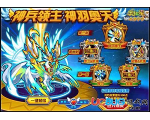 4399奧拉星神兵之令怎么得？奧拉星神兵之令有什么用？