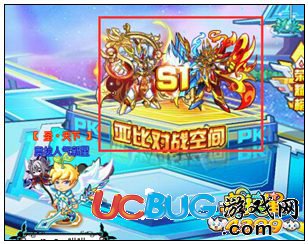 奧拉星亞比對戰(zhàn)空間S1賽季 最強三系神寵霜炎法王