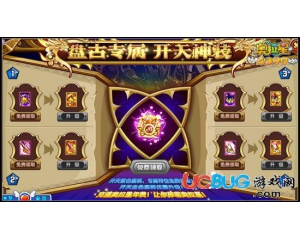 4399奧拉星盤古之心怎么得？奧拉星盤古之心有什么用？