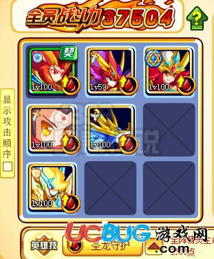 奧奇?zhèn)髡f葫蘆金剛怎么打 打法 石破天驚破1陣