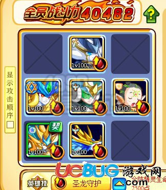 奧奇?zhèn)髡f葫蘆金剛怎么打 打法 石破天驚破2陣