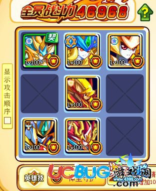 奧奇?zhèn)髡f三刀怎么得 在哪 第二關(guān)4打法
