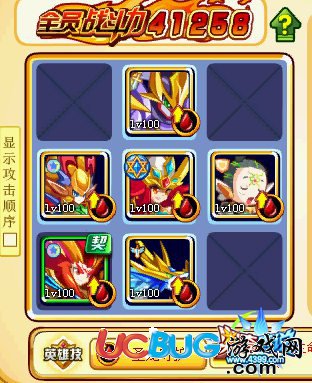奧奇?zhèn)髡f三刀怎么得 在哪 第二關(guān)1打法