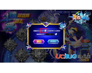 4399奧奇?zhèn)髡f(shuō)魂斗羅一鍵獲得要多少鉆石？