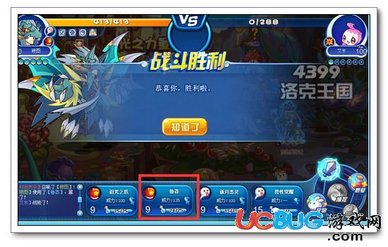 洛克王國記憶中的時光
