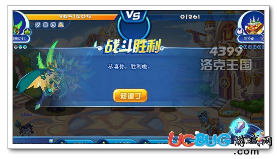 洛克王國(guó)怪獸來襲