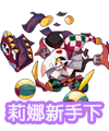 洛克王國暗黑小丑