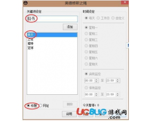 奧德修斯之繩(Odysseusline)v1.1.1免費版