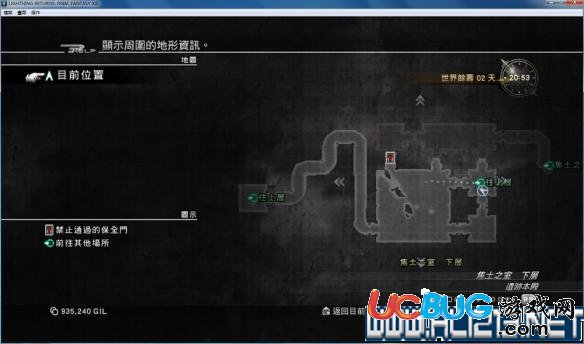 《最終幻想13雷霆歸來》焦土之室入口位置在哪？