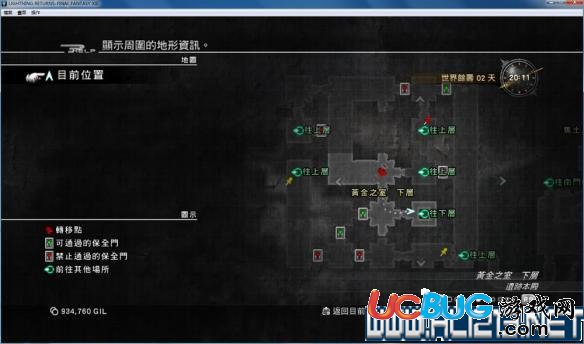 《最終幻想13雷霆歸來》焦土之室入口位置在哪？