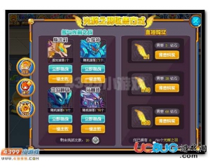 4399賽爾號(hào)光輝之羽怎么得？賽爾號(hào)光輝之羽有什么用？