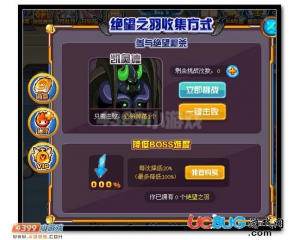 4399賽爾號(hào)絕望之羽怎么得？賽爾號(hào)絕望之羽有什么用？