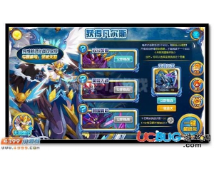 4399賽爾號(hào)極剎之眼怎么得？賽爾號(hào)極剎之眼有什么用？