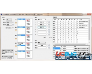 《怪物獵人Online》什么弩炮好用？實(shí)用弩炮推薦