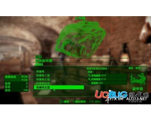《輻射4》防彈纖維怎么解鎖？輻射4防彈纖維獲取方法