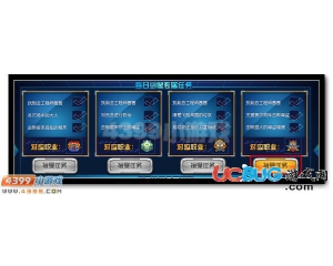 4399賽爾號(hào)堅(jiān)毅勛章怎么得？賽爾號(hào)堅(jiān)毅勛章有什么用？