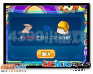 4399賽爾號祖系傳承怎么得？賽爾號祖系傳承有什么用？