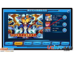 4399賽爾號凡爾斯在哪？賽爾號凡爾斯怎么得？