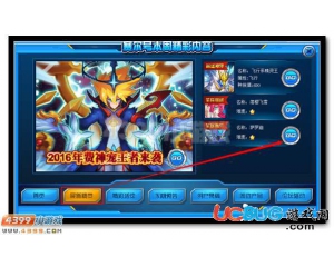 4399賽爾號薩羅迪在哪？賽爾號薩羅迪怎么得？