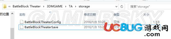 《戰(zhàn)斗磚塊劇場》存檔位置在哪？